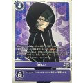 (06)桂レイ【P】{P-242}《紫》