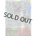 〔状態A-〕(06)(ロゴ入り)ライズグレイモン【R】{ST24-06}《多》