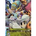 (04)(illust:YAMURETSU)バクモン【C】{EX8-030}《黄》
