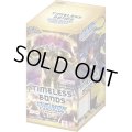 拡張パック『TIMELESS BONDS[BT-26]』【-】{-}《未開封BOX》