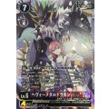 (04)(illust:Takase/LM08収録)ヘヴィーメタルドラモンACE【SR】{BT20-077}《多》