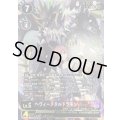 (04)(illust:Takase/LM08収録)ヘヴィーメタルドラモンACE【SR】{BT20-077}《多》