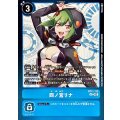 (02)(青枠/LM08収録)四ノ宮リナ【SEC】{BT11-112}《青》