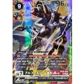 (04)(illust:toriyufu/LM08収録)アルファモン：王竜剣ACE【SR】{BT20-060}《多》