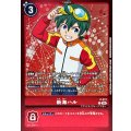 (05)(赤枠/LM08収録)新海ハル【P】{P-217}《赤》