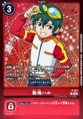 (05)(赤枠/LM08収録)新海ハル【P】{P-217}《赤》