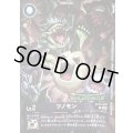(05)(illust:k.Dra/EVOLUTIONCUP)ツノモン【C】{BT24-007}《紫》
