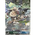 〔状態A-〕(05)(illust:koki/EVOLUTIONCUP)メルクリモン【SR】{BT24-051}《多》
