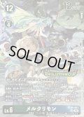 (05)(illust:koki/EVOLUTIONCUP)メルクリモン【SR】{BT24-051}《多》