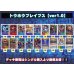 画像2: トウホウブレイブスデッキ(54枚)【ver1.0】{-}《デッキ販売》 (2)