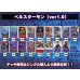 画像2: ベルスターモンデッキ(54枚)【ver1.0】{-}《デッキ販売》 (2)