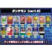 画像2: ダンテモンデッキ(54枚)【ver1.0】{-}《デッキ販売》 (2)