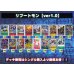 画像2: リブートモンデッキ(54枚)【ver1.0】{-}《デッキ販売》 (2)