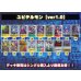 画像2: ユピテルモンデッキ(54枚)【ver1.0】{-}《デッキ販売》 (2)
