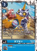 (05)ガブモン【U】{EX9-014}《青》