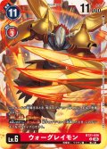 (05)ウォーグレイモン【U】{BT21-026}《赤》