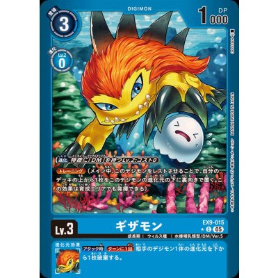 画像1: (05)(青枠/LM仕様)ギザモン【C-P】{EX9-015}《青》