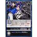 〔状態B〕(06)ユニークエンブレム：終焉の到達者【P】{P-244}《黒》