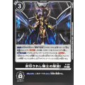 (05)(黒枠/LM08収録)封印されし騎士の解放！【P】{P-204}《黒》