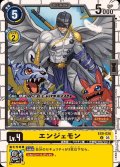 (05)エンジェモン【U】{EX9-026}《黄》