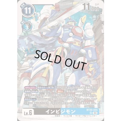 画像1: 〔状態A-〕(04)インビジモン【SR】{BT20-055}《多》