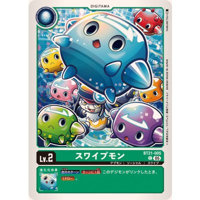(05)スワイプモン【C】{BT21-005}《緑》
