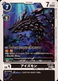 (05)アイズモン【C】{EX9-047}《黒》