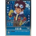 (05)(銀枠/ホイル仕様/AD1収録)本宮大輔【R】{BT3-093}《青》