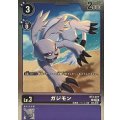 (05)(ホイル仕様/AD1収録)ガジモン【C】{BT3-077}《紫》