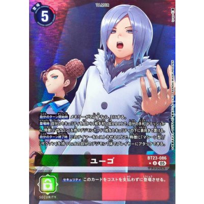 (05)(パラレル/illus:tyuga)ユーゴ【U-P】{BT23-086}《多》