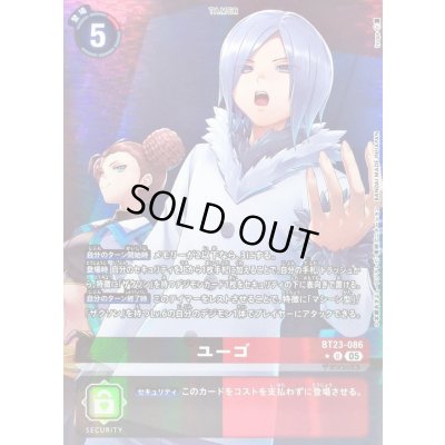 画像1: 〔状態A-〕(05)(パラレル/illus:tyuga)ユーゴ【U-P】{BT23-086}《多》