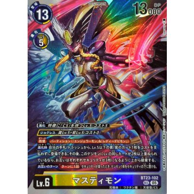 画像1: 〔状態A-〕(05)マスティモン【SEC】{BT23-102}《多》