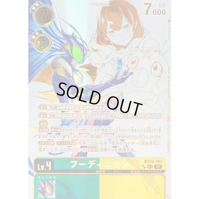 画像1: (05)(パラレル/金箔押し/横向き/illus:Tonamikanji)フーディエモン【SEC-P】{BT23-101}《多》