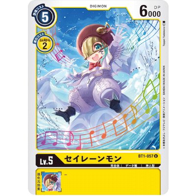 画像1: 〔状態A-〕(-)(illus:TeppeiTadokoro)セイレーンモン【U】{BT1-057}《黄》