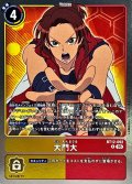(05)(AD1収録)大門大【R】{BT12-092}《多》
