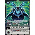 (05)(AD1収録)イグドラシル_7D6【SR】{BT13-007}《白》