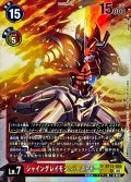 (05)(AD1収録)シャイングレイモン：バーストモード【SR】{BT13-020}《多》