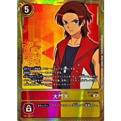 画像1: 〔状態A-〕(05)(パラレル/金枠/AD1収録)大門大【R-P】{BT13-095}《多》