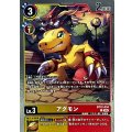 (05)(ホイル仕様/AD1収録)アグモン【C】{BT12-034}《多》