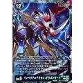 (05)(AD1収録)インペリアルドラモン：ドラゴンモード【R】{BT16-028}《多》