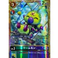 〔状態B〕(05)(パラレル/金枠/AD1収録)ワームモン【R-P】{BT16-040}《多》