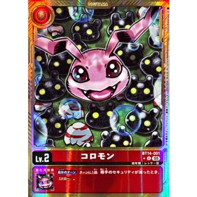 (05)(パラレル/金枠/AD1収録)コロモン【U-P】{BT14-001}《赤》