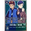 (05)(AD1収録)本宮大輔＆一乗寺賢【R】{BT16-085}《多》