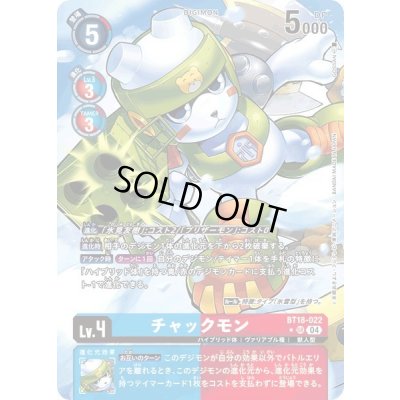 画像1: 〔状態A-〕(04)(パラレル/illus:GOSSAN)チャックモン【SR-P】{BT18-022}《多》