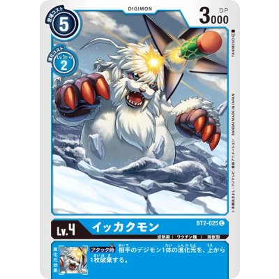 画像1: (-)(illus:TANIMESO)イッカクモン【C】{BT2-025}《青》