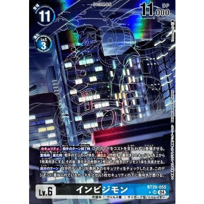 画像1: 〔状態A-〕(04)(パラレル/illus:Tonamikanji)インビジモン【SR-P】{BT20-055}《多》