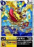 (05)ゴールドヌメモン【U】{BT22-031}《多》