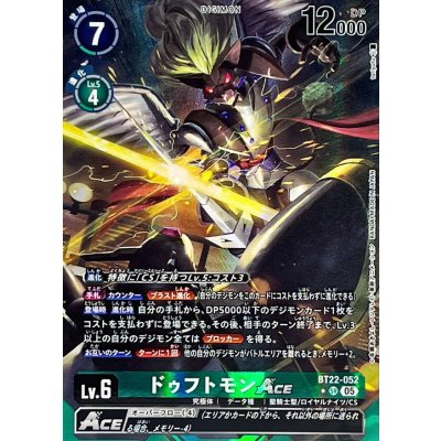 (05)(パラレル/illus:toriyufu)ドゥフトモンACE【SR-P】{BT22-052}《緑》