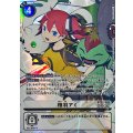 (05)(両側デジモン/パラレル/illust:Tonamikanji)相羽アミ【SP】{BT22-093}《白》