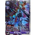 (05)ネクロモン【R】{BT23-069}《紫》